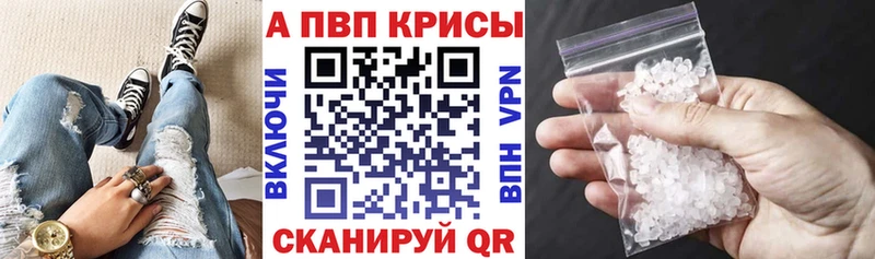 APVP мука  Нытва 