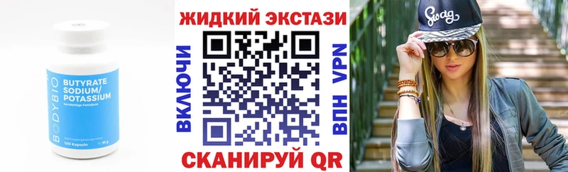 БУТИРАТ оксана  Нытва 