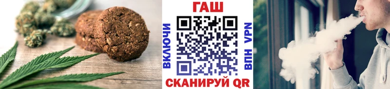 Cannafood конопля  Нытва 