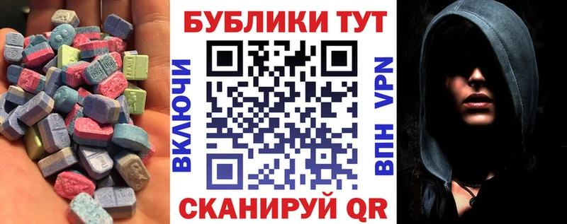 ЭКСТАЗИ 300 mg  Нытва 