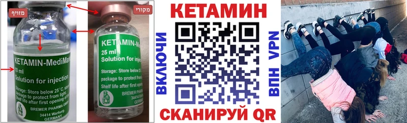 КЕТАМИН ketamine  хочу наркоту  OMG рабочий сайт  Нытва 