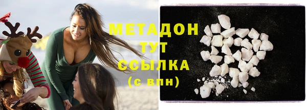 наркотики Алексин