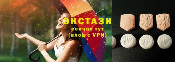 MDMA Алексеевка