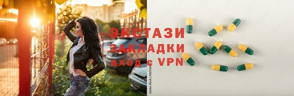 кокаин Краснотурьинск