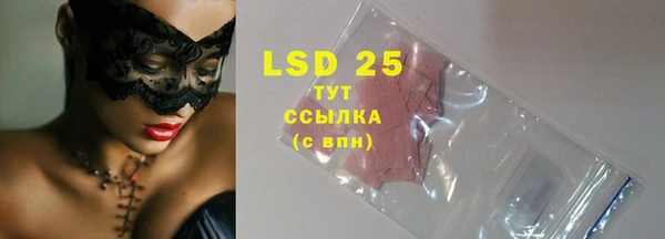 2c-b Абдулино