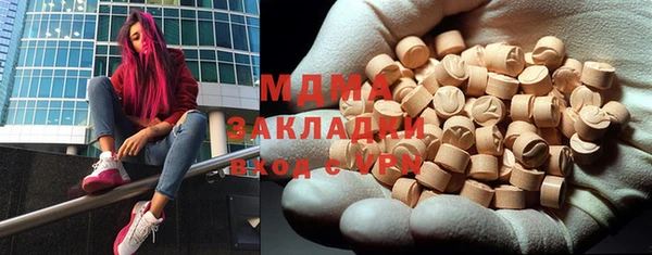 наркотики Алексин