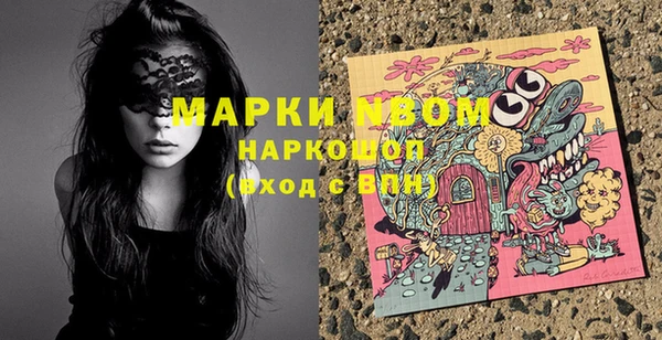 MDMA Алексеевка