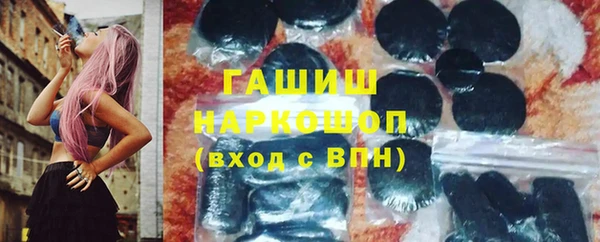 наркотики Алексин