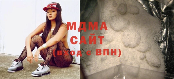MDMA Алексеевка