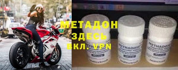 кокаин VHQ Каменка