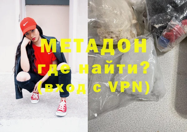 синтетический гашиш Каменногорск