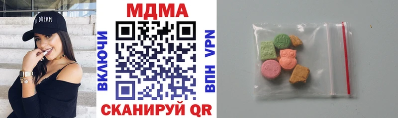 MDMA кристаллы  Нытва 