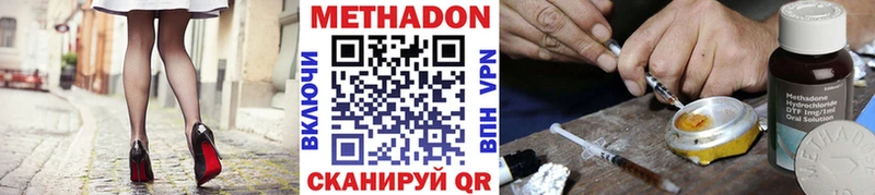 МЕТАДОН мёд  Нытва 