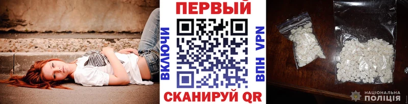 купить закладку  Нытва  Первитин винт 