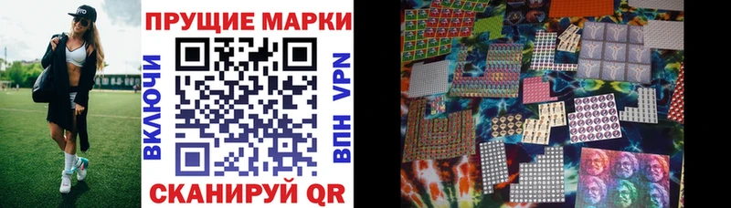 ОМГ ОМГ онион  Нытва  нарко площадка наркотические препараты  Наркотические марки 1500мкг 