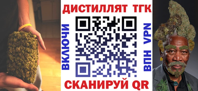 ссылка на мегу зеркало  Нытва  Дистиллят ТГК концентрат 